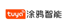 涂鴉智能
